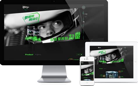 英杰工作室-品牌网站-绵阳动力网站建设