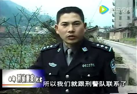 中国西部刑侦重案纪实24_腾讯视频