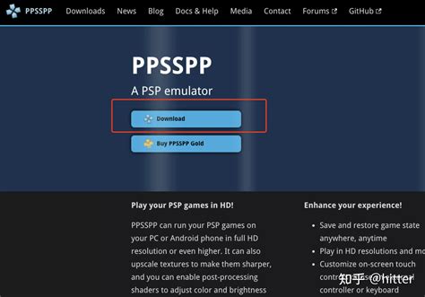 ppsspp模拟器下载-ppsspp最新版中文版下载v1.14 官方电脑版-绿色资源网