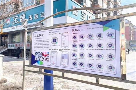 黑龙江省鸡西市滴道区搭建“诚信之窗” 打造“信用园区”-消费日报网