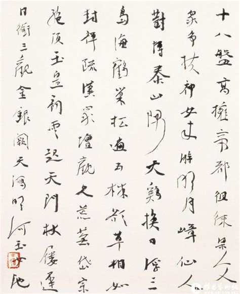 在诗人贺知章的眼里 杜甫描写泰山的一首诗_华夏智能网