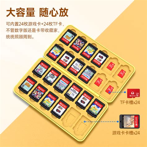 Switch 卡带盒套装 TNS-1844 - Switch 系列 - DOBE Videogame Accessories