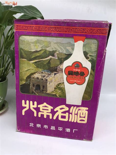 1988年 北京名酒 燕岭春 高级礼盒 价格表 中酒投 陈酒老酒出售平台