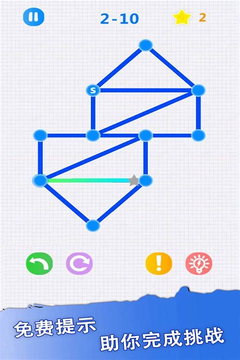 汉字一笔画游戏,微信汉字一笔画小游戏最新官方版（暂未上线） 1.0 - 浏览器家园