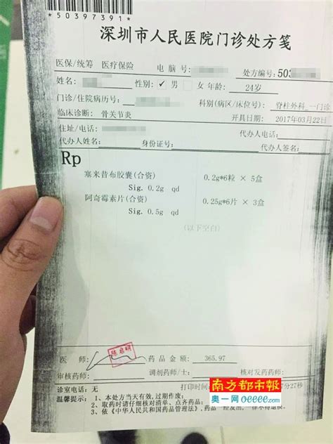 医保套现江湖:三甲医院医生参与牟利 有人一天赚上万_手机新浪网