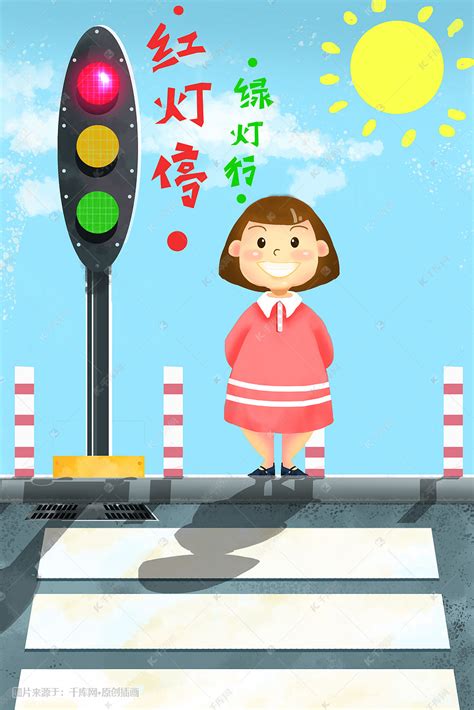 儿童交通安全教育插画图片-千库网