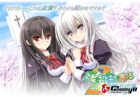 《少女爱上姐姐》 2010年春登陆PSP _ 游民星空 GamerSky.com