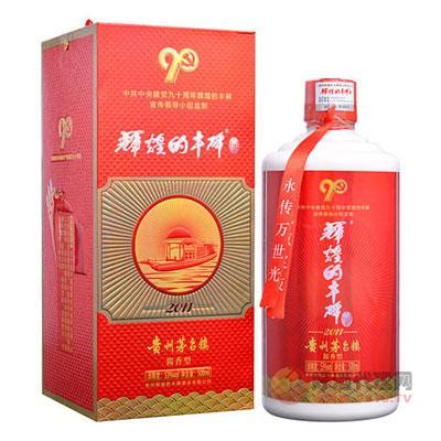 辉煌的丰碑10陈酿 500ML-贵州辉煌的丰碑酒业有限公司-秒火好酒代理网