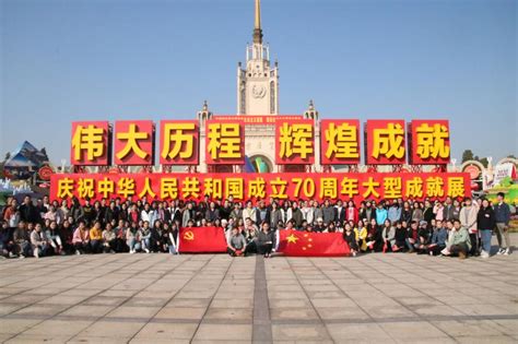 七十周年国庆节新中国成立70周年庆海报_红动网