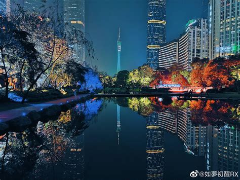 夜幕降临，华灯初上。珠江新城放下白天高冷的身段|珠江新城|身段|夜幕_新浪新闻