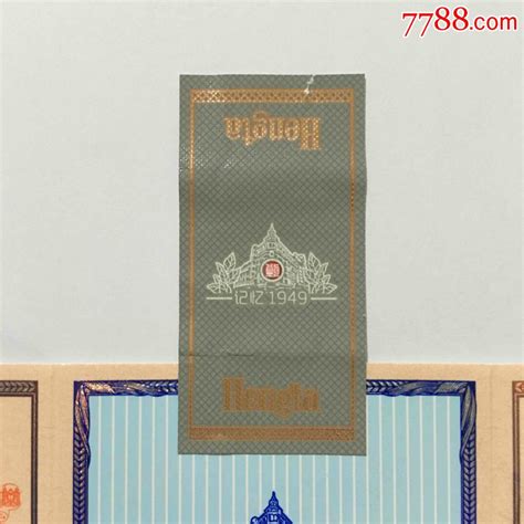 记忆1949 —— 恒大牌香烟烟盒设计_秦干支-站酷ZCOOL