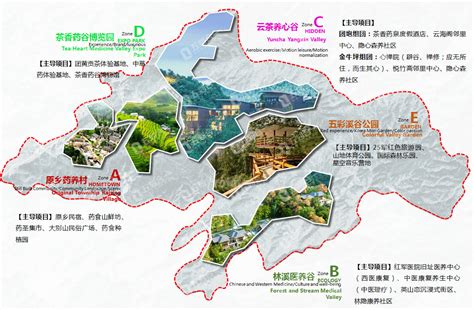 黄冈•英山隐心森养度假区