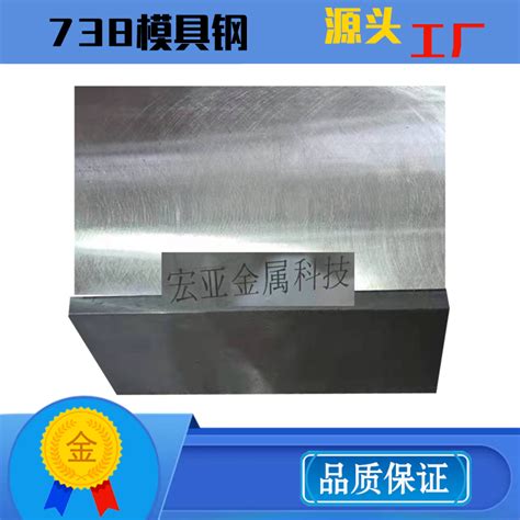 SKD61模具钢材 圆棒 精光板 热处理硬料 高耐磨可定制_SKD61_深圳市宏亚金属科技有限公司