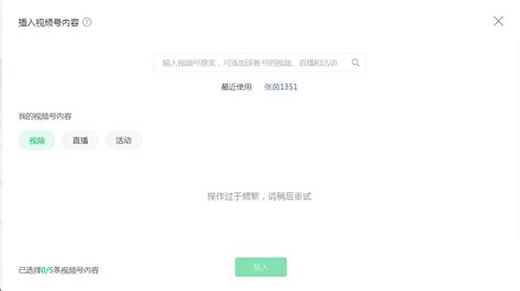 QQ空间如何查看是谁特别关心你_360新知