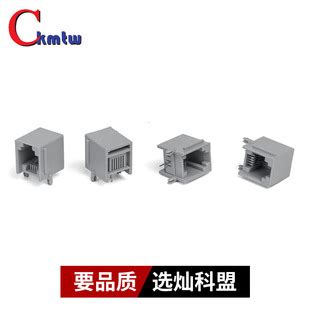 RJ45连接器 RJ45网络接口8P8C 带屏蔽壳 TXGA厂家直销_电脑连接器_维库电子市场网