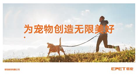 2023年中国宠物食品行业销售渠道分析 线上渠道逐渐掌握主导地位【组图】_行业研究报告 - 前瞻网