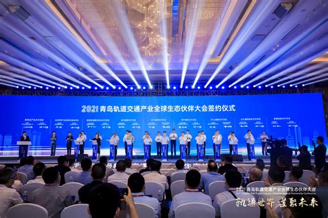 2022中国山东(青岛)国际康养产业博览会 - 会展之窗