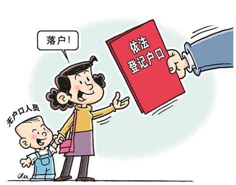 未婚生子落户亲子鉴定 - 常见问题 - 司法局批准的亲子鉴定中心机构-北京信诺司法鉴定所