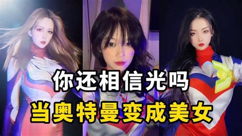 奥特曼女演员皮套下穿衣服吗看了现场才知道有多心酸！_腾讯视频