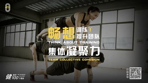健身房励志宣传单页|平面|海报|花驹 - 原创作品 - 站酷 (ZCOOL)