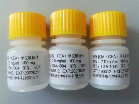 癌胚抗原单克隆抗体（CEA-McAb） - 郑州赛图康生物科技有限公司