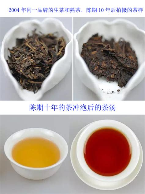 生普洱茶的功效 喝生茶的好处-润元昌普洱茶网