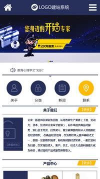 广州外贸网站建设公司：打造卓越外贸门户，引领行业新风潮
