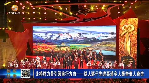2023甘肃卫视广告价格-甘肃卫视-上海腾众广告有限公司