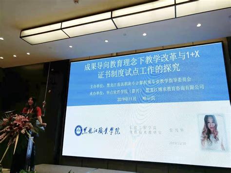 黑龙江省2018年第二批拟认定高新技术企业名单公示-黑龙江软件公司