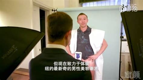 男生的蛋蛋图片