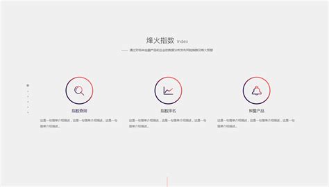 【签约】深圳菲-凡品牌网站建设 - 方维网络