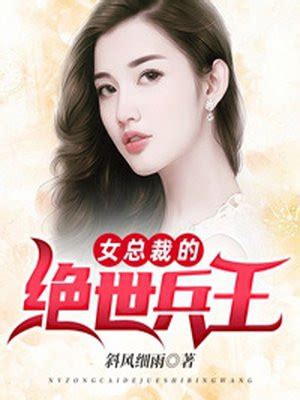 《兵王从陆战之王开始》小说在线阅读-起点中文网