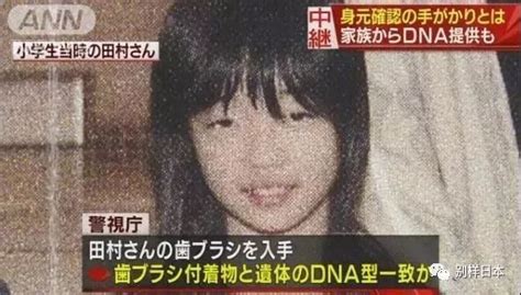 日本30岁杀人狂魔被判死刑 曾在两个月连杀8女1男_凤凰网资讯_凤凰网