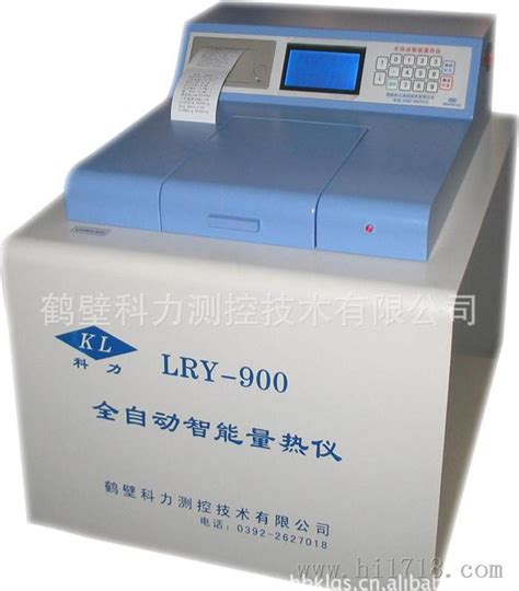 供应全自动量热仪 LRY-900_量热仪_维库仪器仪表网