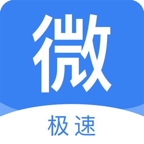 【微贷借款】应用信息-安卓App|华为-七麦数据