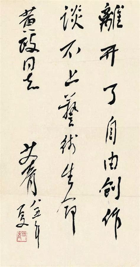 艾青（中国现代诗人） - 搜狗百科