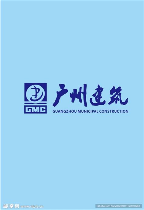 广州大学 校徽 LOGO 标志设计图__公共标识标志_标志图标_设计图库_昵图网nipic.com