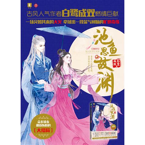 恋恋有紫薯(吃个烤串)最新章节免费在线阅读-起点中文网官方正版