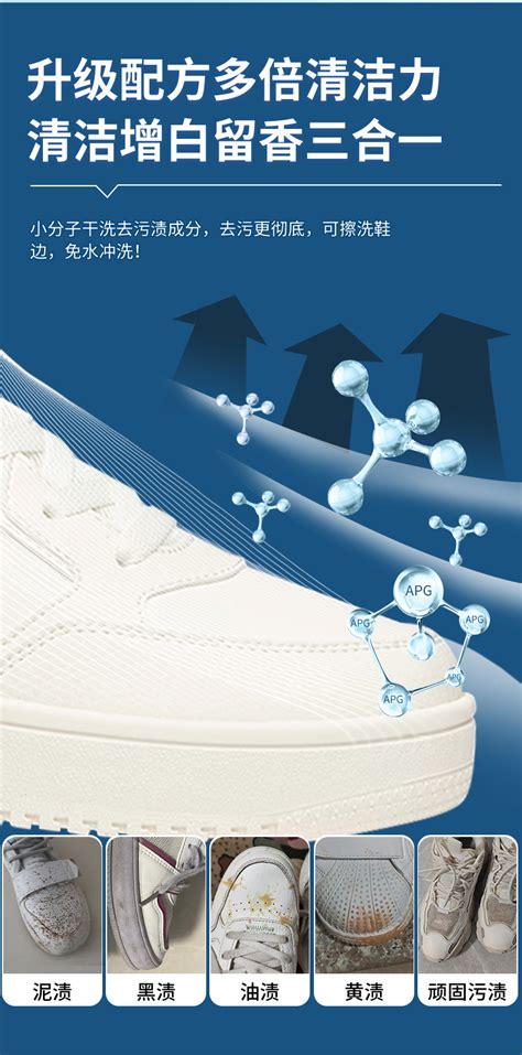 小白鞋清洁剂清洗去污增白去黄膏擦神器白鞋小多功能氧化洗刷鞋子-阿里巴巴