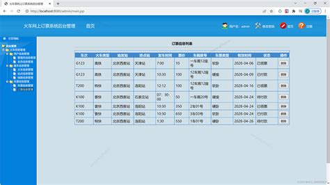 大学学习资源共享平台设计与实现(前台+后台)(Javaweb,MySQL)(含录像)_Javaweb_毕业设计论文网