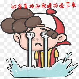 为什么你每时每刻都在“流眼泪”？_-上海和平眼科医院