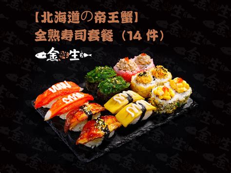 上海市寿司加盟店大全 - 寿司品牌有哪些 - 寿司加盟连锁店 - 餐饮杰