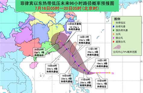 2019福建台风最新消息 丹娜丝台风路径实时发布系统-闽南网