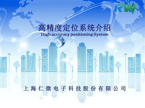 高精度定位模块选型指导_SKYLAB单频/双频RTK定位模块 - 深圳市天工测控技术有限公司