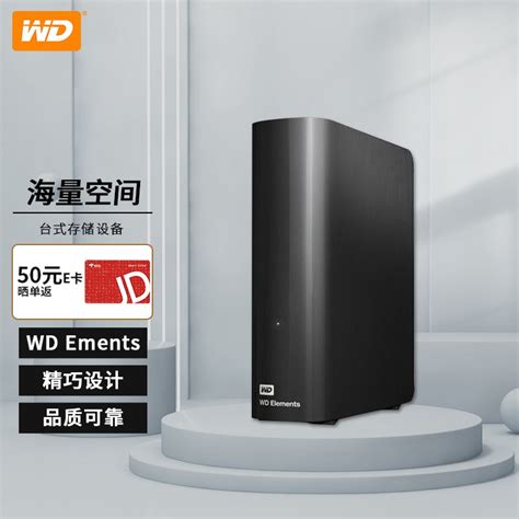 西部数据（WD） USB3.0 Elements 新元素 移动硬盘 2.5英寸 西数 1TB / WDBUZG0010BBK 标配 硬盘 数据 ...