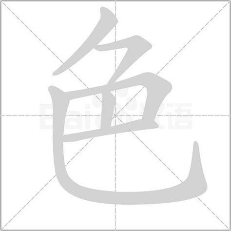 汉字读音是什么意思,读音是什么,汉字的拼音_大山谷图库