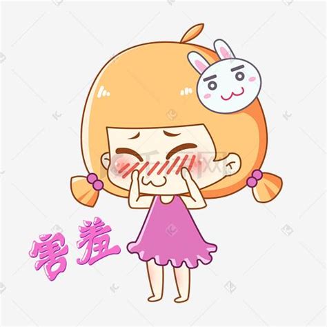 羞羞图片