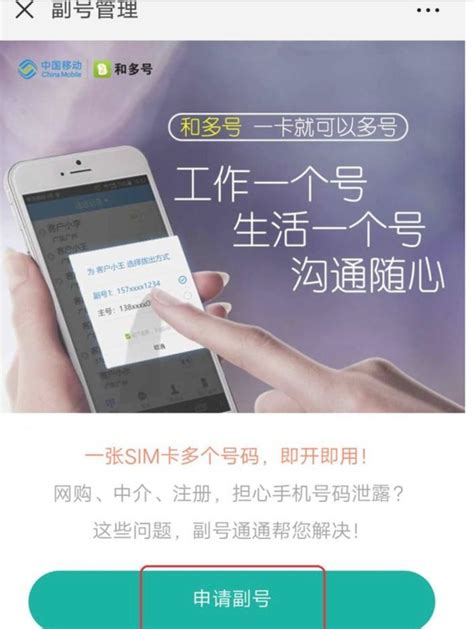 中国移动首款5G手机先行者X1正式上市 | 爱搞机