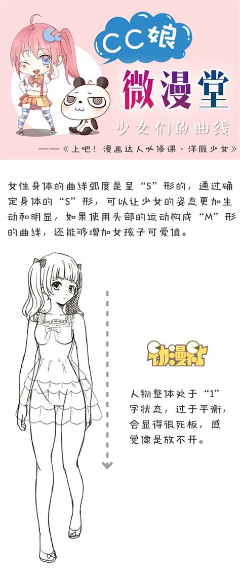 cc动漫社图片
