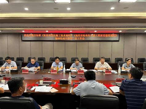 湖北省市政工程协会